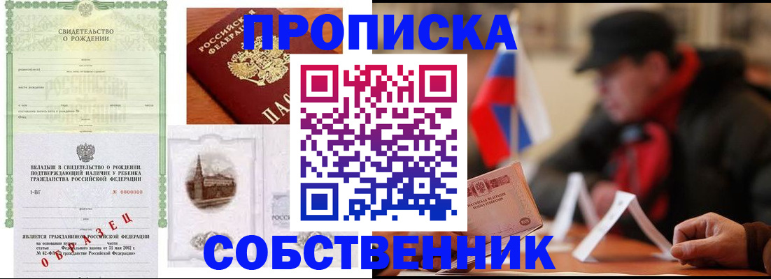 форма 3 в Петропавловске-Камчатском