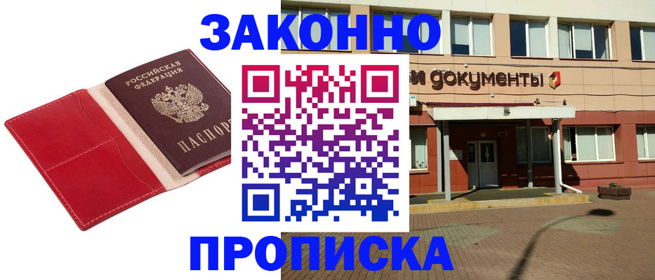 регистрация для школы в Петропавловске-Камчатском