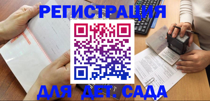 форма 3 в Петропавловске-Камчатском